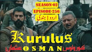 Kuruluş Osman Gazi Season 2 Episode 256 Urdu Full Episode | Kuruluş Osman Episode 254 Urdu | Hindi