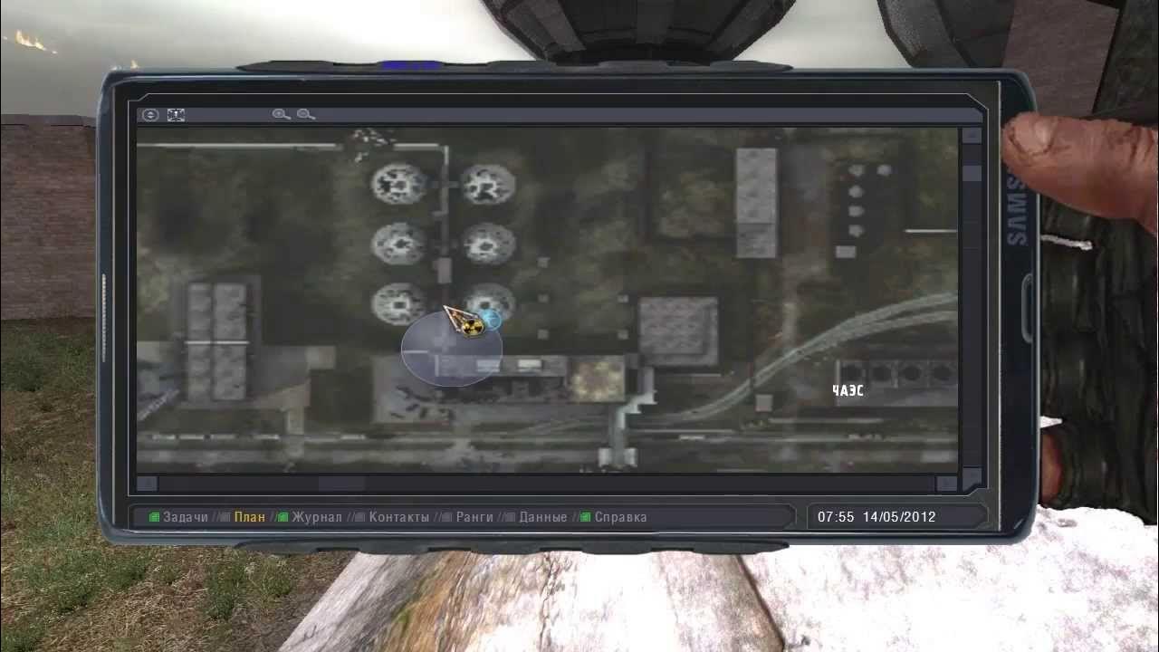 Дневники на чаэс 2 народная солянка. Дневники на чаэс 2 народная солянка. 2. Чернобыльский гном оп 2. 1.