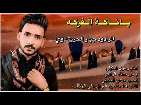 تصویری: بیمه رهن - داوطلبانه یا اجباری