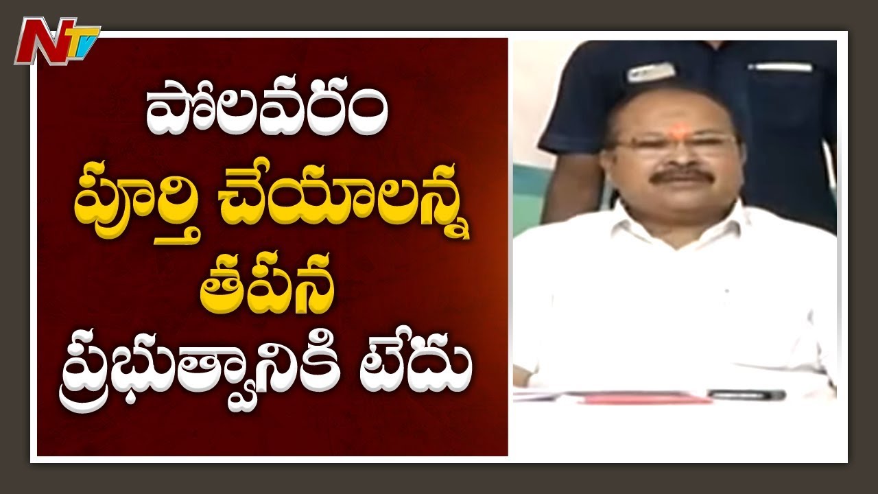 tdp4 AP BJP President Kanna Laxminarayana Counter To AP Govt Over Polavaram Construction