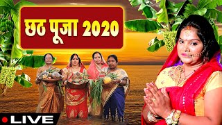 LIVE :  #Video #Chhath Geet 2020 -  पारम्परिक छठ गीत भोजपुरी  - Paramparic Chhath Geet Bhojpuri screenshot 4