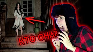 ОНА МЕНЯ НАШЛА ► Pacify #1 (ОЧЕНЬ ЭМОЦИОНАЛЬНО)