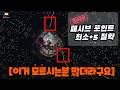 [패스오브엑자일2] poe2 패시브 포인트 아껴서 더 강해지세요 (동물원, 젬링구르기 등 모든 직업 가능)