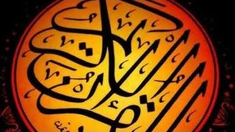 الجزء 12 من القرآن الكريم بصوت ماهر المعيقلي