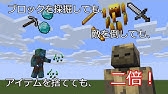 アイテムの回収範囲を広げる コマンド紹介 マインクラフト Be コマンド紹介 Youtube