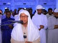 القارئ آدم حسن حسين المحيسين