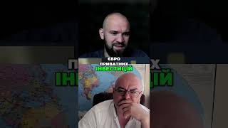 💥Як міжнародні донори змінюють енергетику України?! @energobiz  #україна #новиниукраїни