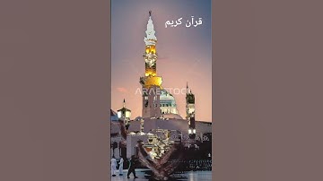 إنه لقران كريم #اكسبلور #المصحف #القران #يوسف #الشيخ_عبدالباسط_عبدالصمد
