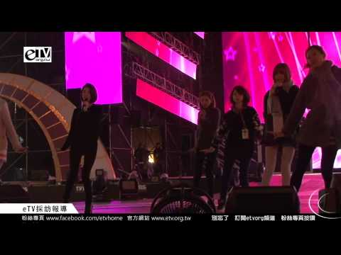 Dream Girls跨年演唱會彩排