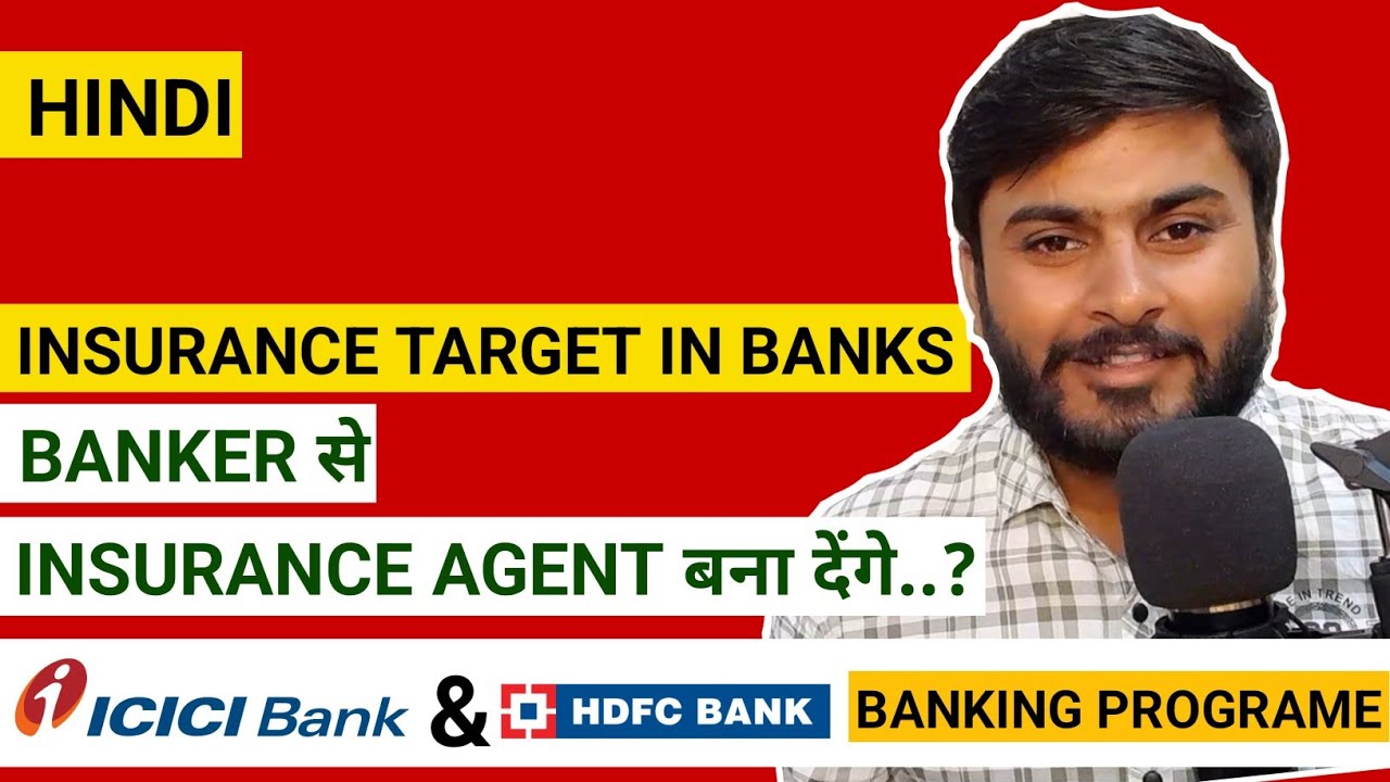 Insurance Pressure After Hdfc Future Bankers Program Janshu Mishra insurance-pressure-after-hdfc-future-bankers-program-janshu-mishra