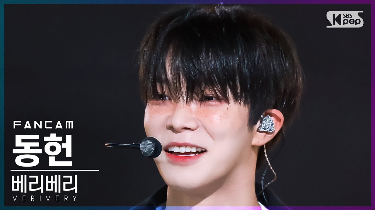 [안방1열 직캠4K] 베리베리 동헌 'O' (VERIVERY DONGHEON FanCam)│@SBS Inkigayo_2022.04.03.