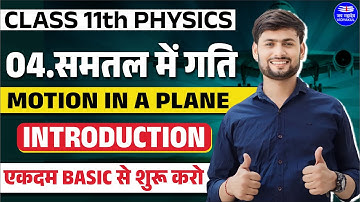 Class 11 Physics Chapter 4 Motion in Plane | समतल में गति Introduction | Board Exam 2024 Kishan Sir
