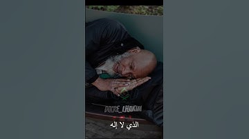 لا تنم إلا و قد ذكرت أذكار النوم   #دعاء #بودكاست #inshot