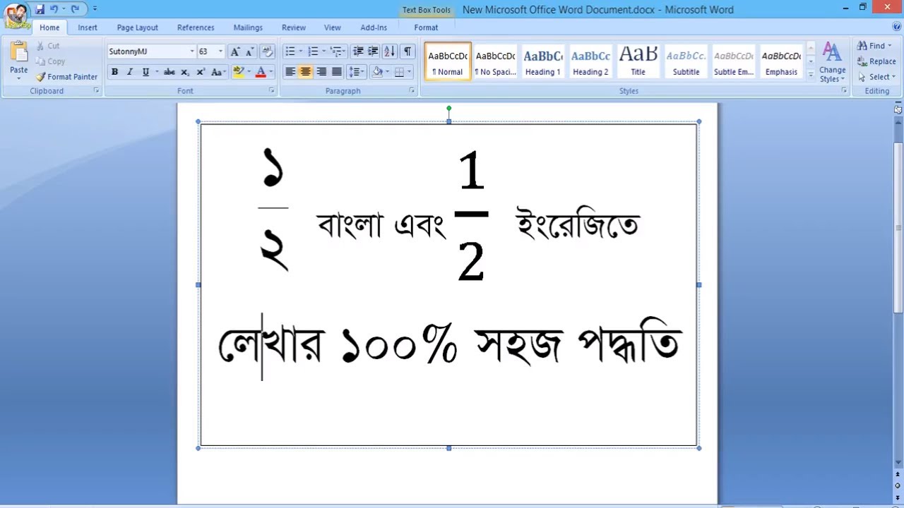 How to write fraction (half or 233/23) in MS word  How to write Bangla  vognangsho in MS word_ভগ্নাংশ