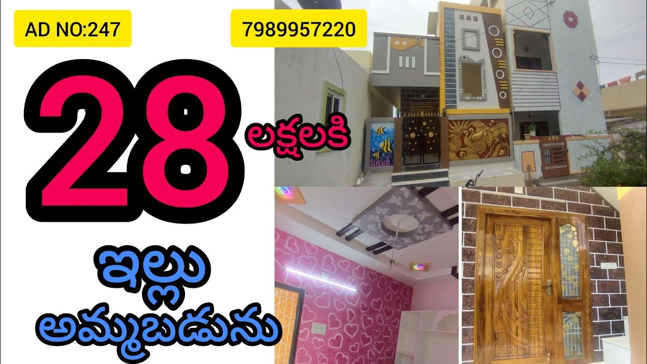 INDEPENDENT HOUSE SALE VIJAYAWADA 5km Benz circle 🔴 YouTube