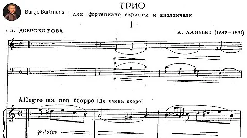 Alexander Alyabyev - Piano Trio (c. 1822)