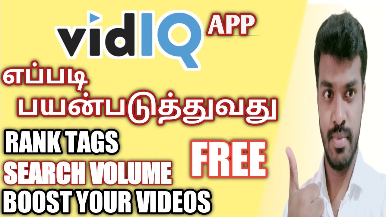 Vidiq Get More Views On YouTube High Volume Ranked Tags in Tamil