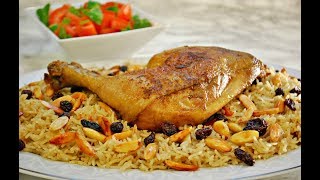 Chicken Kabsa - Arabian Chicken and Rice Recipe - Electric Pressure Cooker Recipe