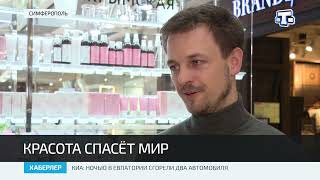 Крымская косметическая компания готова увеличить выпуск продукции в пять раз