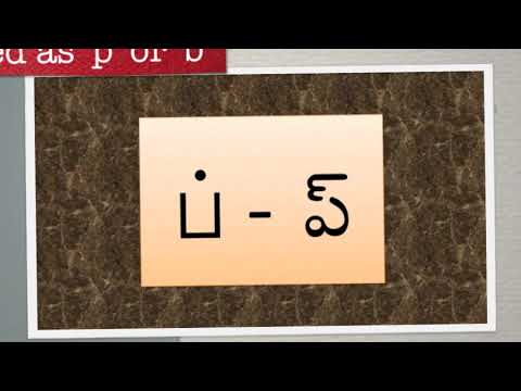 Learn Tamil Alphabet Through Telugu And English