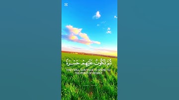 قرآن كريم #أحمد العجمي #صوت جميل#تلاوة_خاشعة #تلاوة_هادئة #راحة نفسية#تلاوة تهز القلوب#أرح سمعك