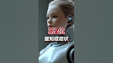 chatGPTのヤバい制限ランキングTOP5 #chatgpt #chatgpt5 #keep4o #chatgpt4 #emotionai #4oforever #restrictions