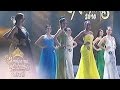 Binibining Pilipinas 2016: Top 15 Question & Answer Portion Part 2