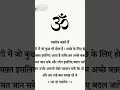 # bhakti#aradhna #bhajan #aradhna #love #song