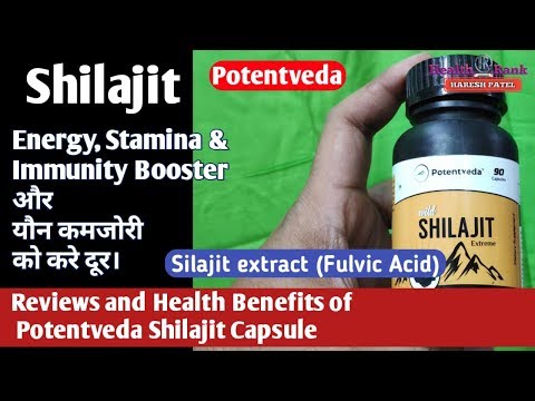 Shilajit Benefits -- Potentveda Shilajit Capsule -- Honest Review & Benefits -- Health Rank - 동영상