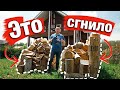 Восстановили гнилой деревянный дом