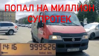 Миллион на Супротек. Отзыв владельца Фиат Дукато.