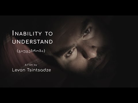 INABILITY TO UNDERSTAND | ქართული ფილმი „გაუგებრობა“  Independent Crime Film | Full Movie 4K 2023
