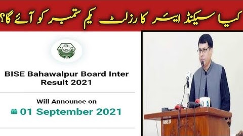 When 12th class result will be announced ?|Second year result 2021 date|Faizan Laeeq