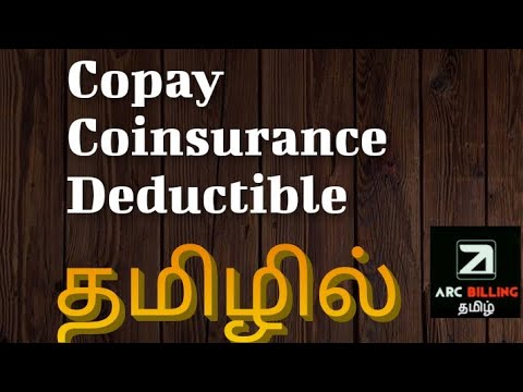 Copay| | Coinsurance| | Deductible | Explained In Tamil | | AR Training | | Arc Billing Tamil |