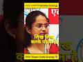 लिख लिख कर पढ़ना UPSC Topper Rank 2 Jagriti Awasthi Ma'am #motivation #upsc #topper #tips