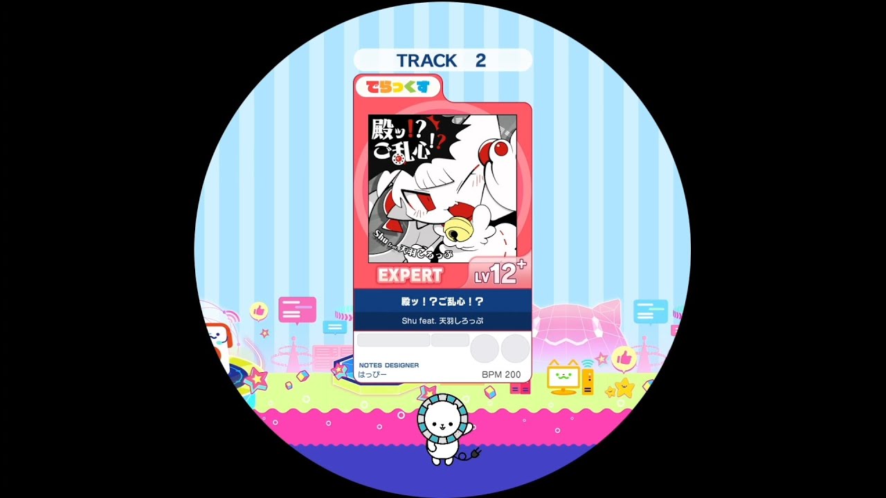 殿ッ！？ご乱心！？ EXPERT AP【maimaiでらっくす外部出力】