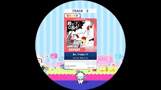 殿ッ!?ご乱心!? EXPERT AP【maimaiでらっくす外部出力】