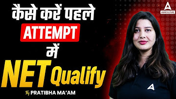 How to Qualify ASRB NET in First Attempt? | ICAR ASRB Net Preparation Strategy | By Pratibha Mam