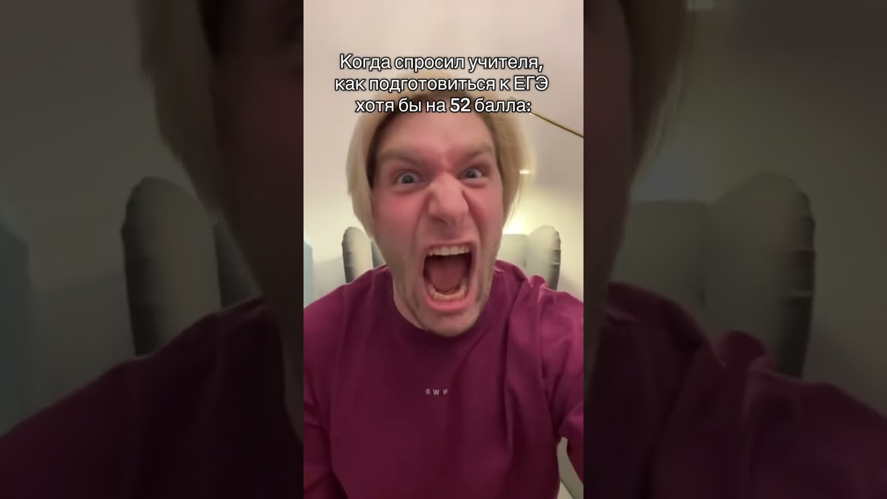 Рабочая схема 