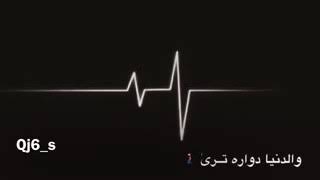 آنٌشّـآلَة هِمِـ تُنٌجَ ـرَحً ـ 😷💔