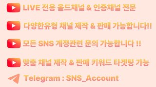 [파워사다리] 파워사다리전용 올드채널