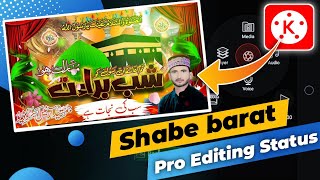 how to create shabe barat Status in kinemaster || How to make color grading status in shabe barat screenshot 5
