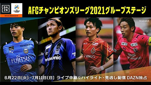 Dazn Japan Youtube