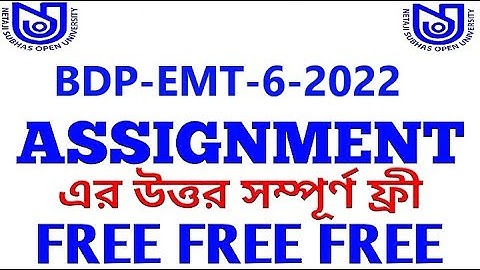 BDP EMT 6 ASSIGNMENT 2022 NSOU