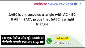 ΔABC is an isosceles triangle with AC = BC. If AB² = 2AC², prove that ΔABC is a right triangle.