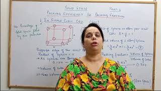 CBSE class 12 chemistry chapter 1 | solid state part 4 | packing fraction