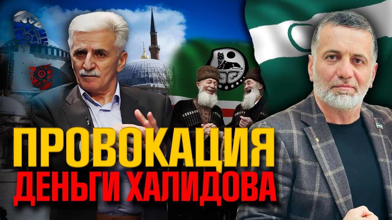 Скандал! Кто хочет поссорить народы Дагестана с чеченцами?