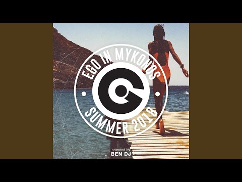 Last Night a DJ Saved My Life (Usai Extended Mix)