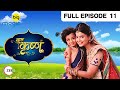 Baal Krishna - Hindi Serial - Full Episode - 11 - Meet Mukhi, Bhavesh Balchandani - BIG Magic
