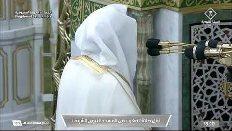 ' خواتيم سورة النحل ١٢٠ - ١٢٨ ' الشيخ  ‫#عبدالله_القرافي‬   صلاة المغرب   ٢٠–١١-١٤٤٦ هـ